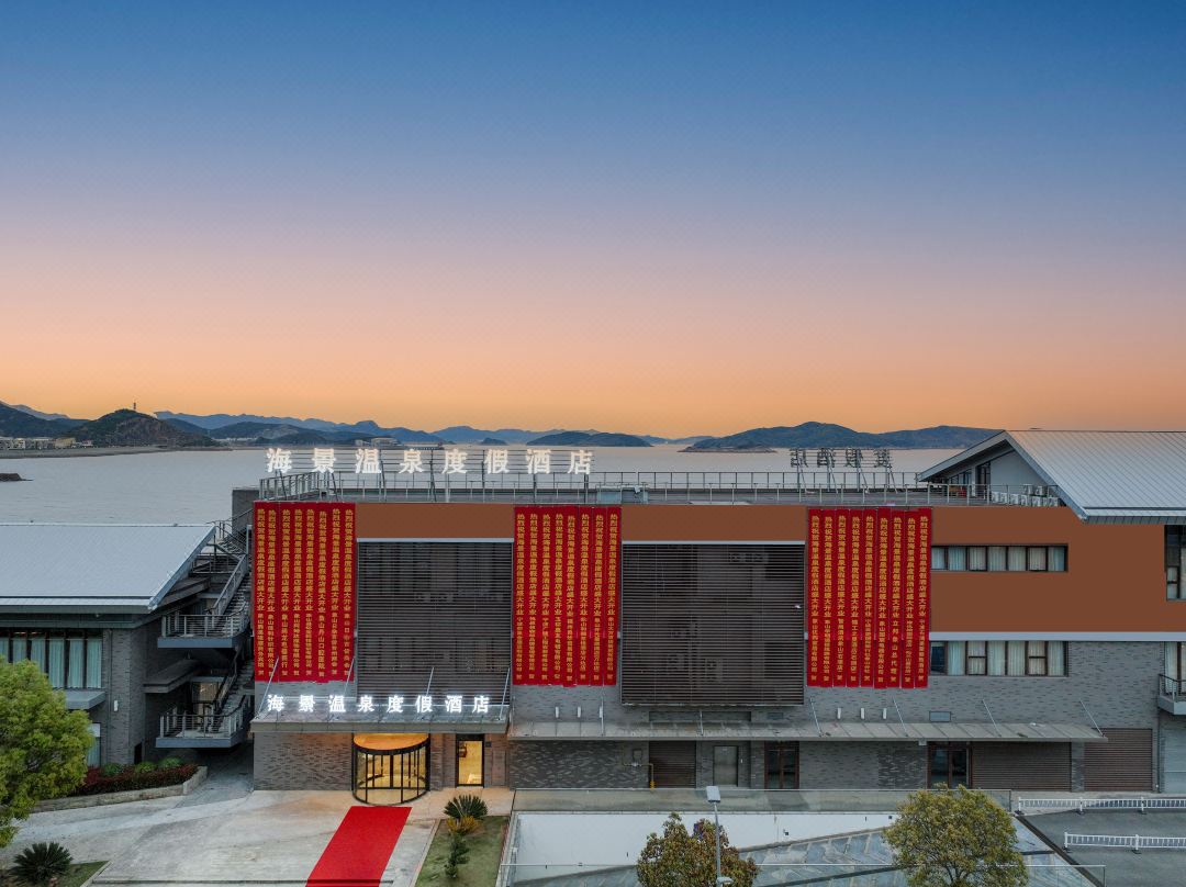 Seaview Hot Spring Holiday Hotel