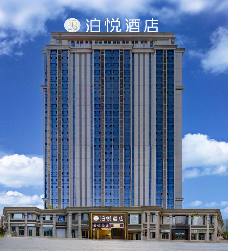 Boyue Hotel