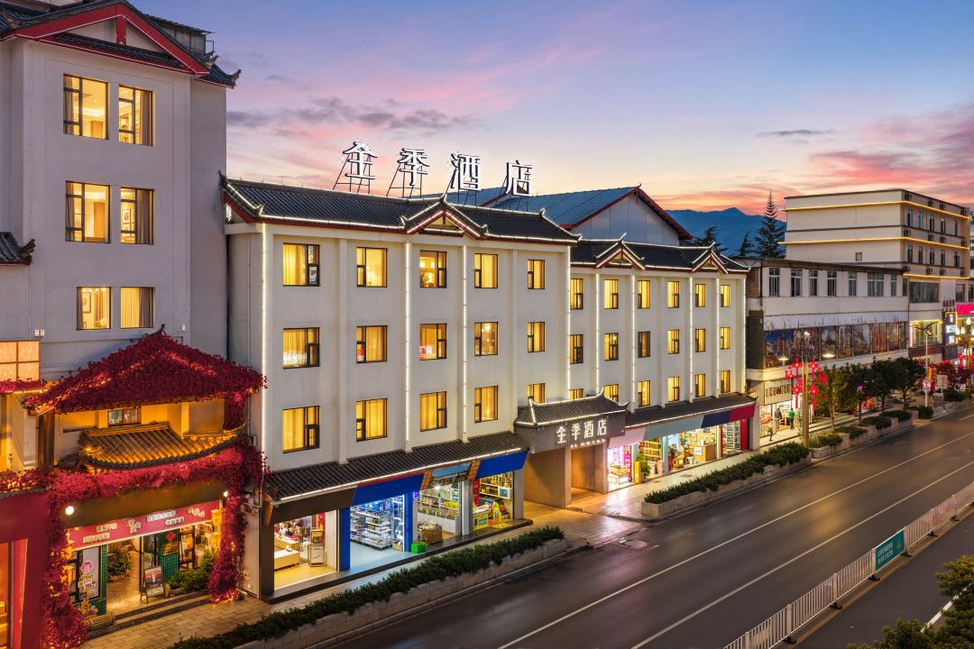 JI Hotel (Old Town of Lijiang)