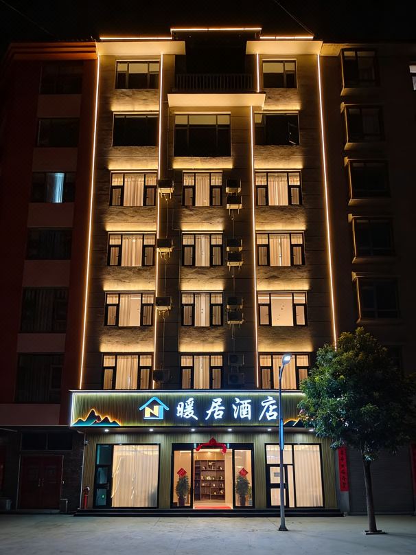 Warm Home Hotel