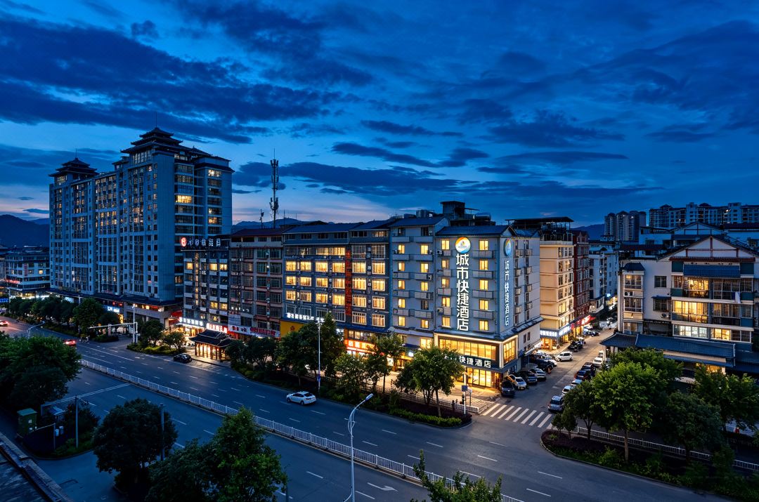 City Express Hotel (Liuzhou Sanjiang Gulou Bird's Nest Branch)
