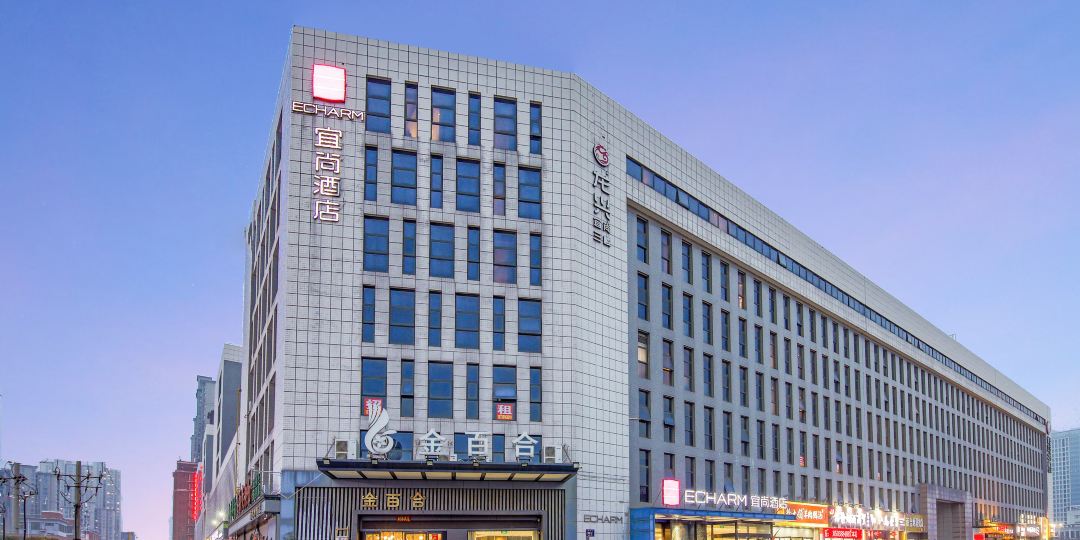 宜尚酒店(郑州大学新校区店)