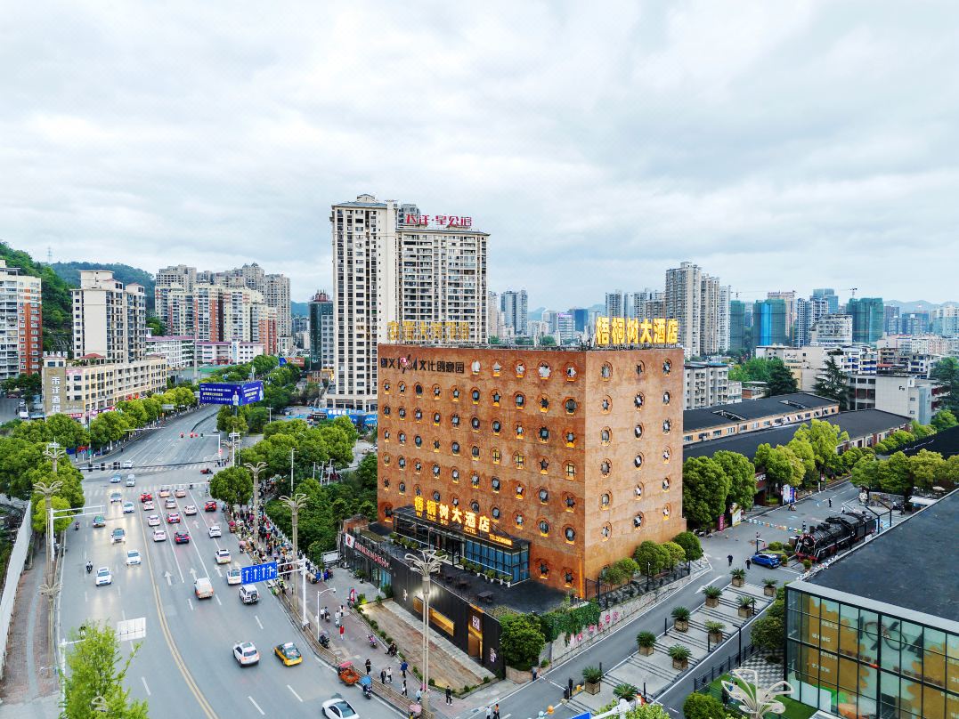 Wutongshu Hotel
