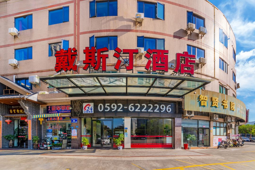 Daisiting Hostel