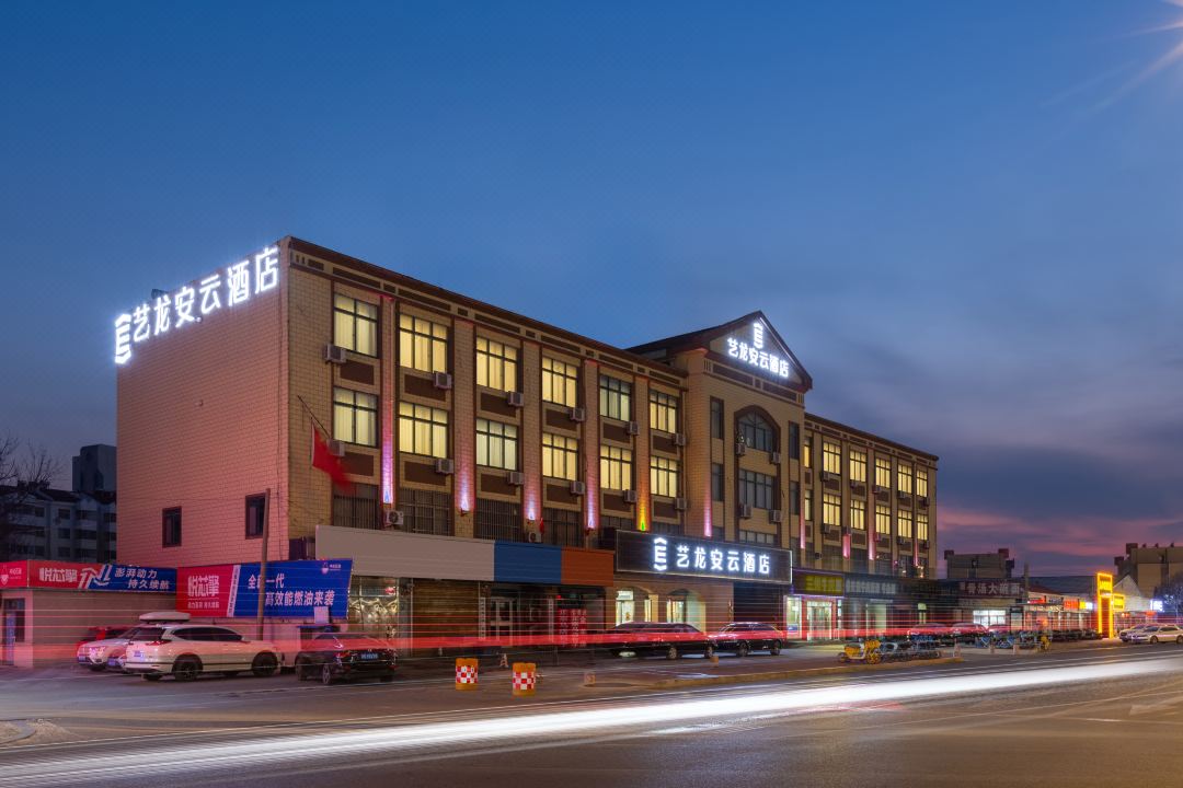 Elong Anyun Hotel (Qingdao Jiaozhou Railway Station Jiaozhou Bus Terminal)