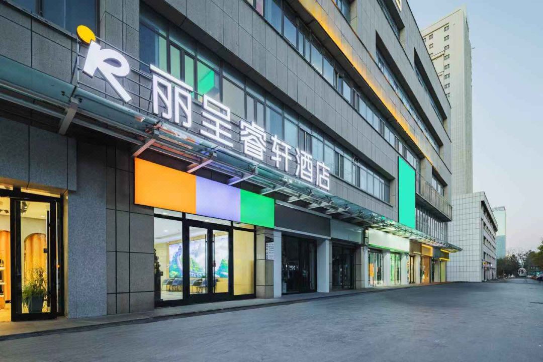 Rezen Select Hotel (Yima Lane Store, Kuitun City)