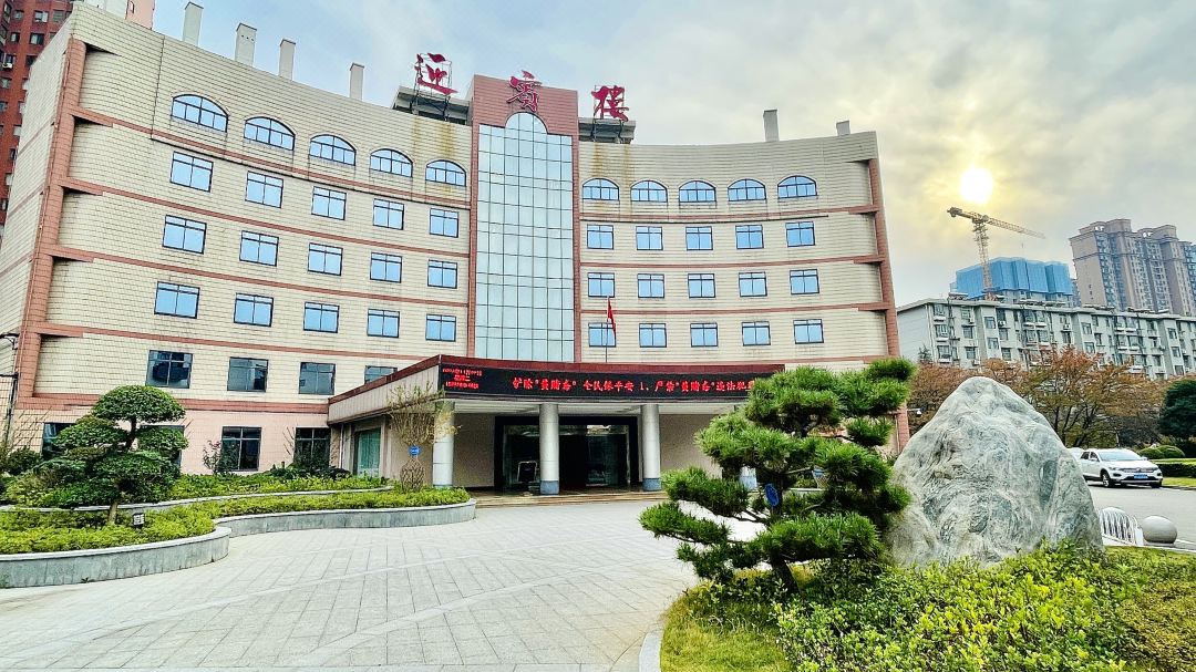 China University of Geosciences Reception Service Center