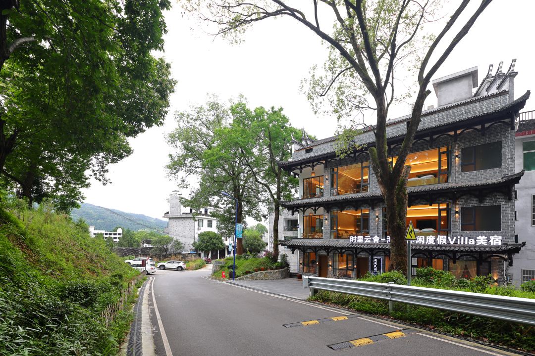 Shili Yun She · Wanwan Leisure Resort Villa Boutique Stay (Furong Town Scenic Area)