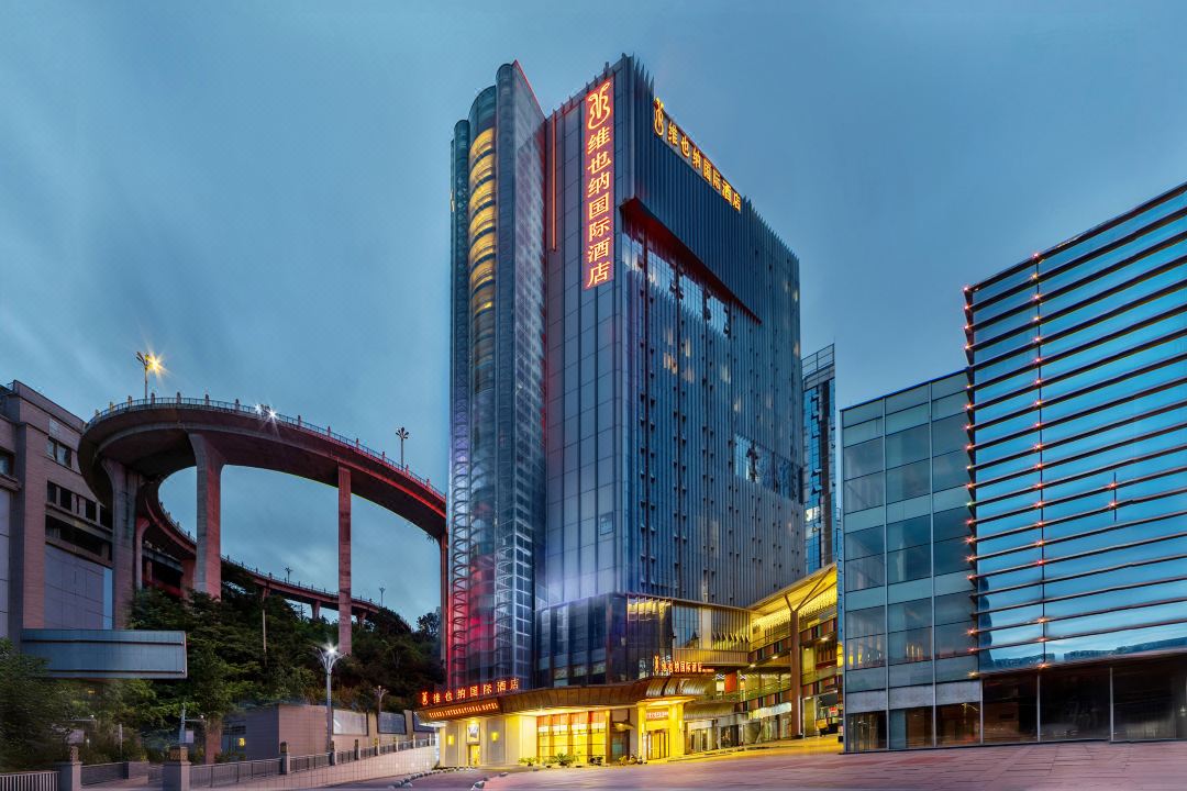 Vienna International Hotel (Guiyang Yunyan District Future Ark Branch)