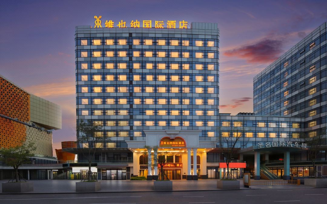 Vienna International Hotel (Chongqing Jiangbei Airport Terminal 3)