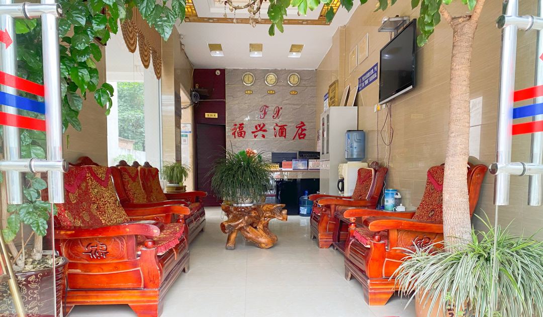Weishan Fuxing Homestay