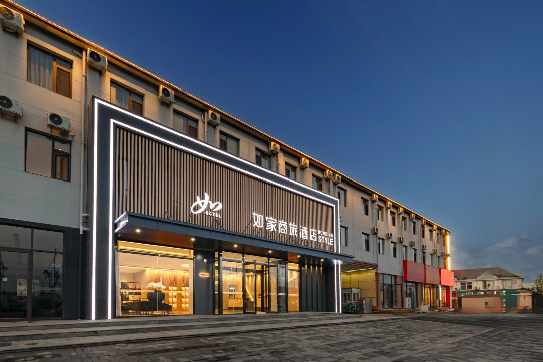 Homeinn Selected Hotel (Qingdao Jiaozhou Shanghe Ka'ao'si)