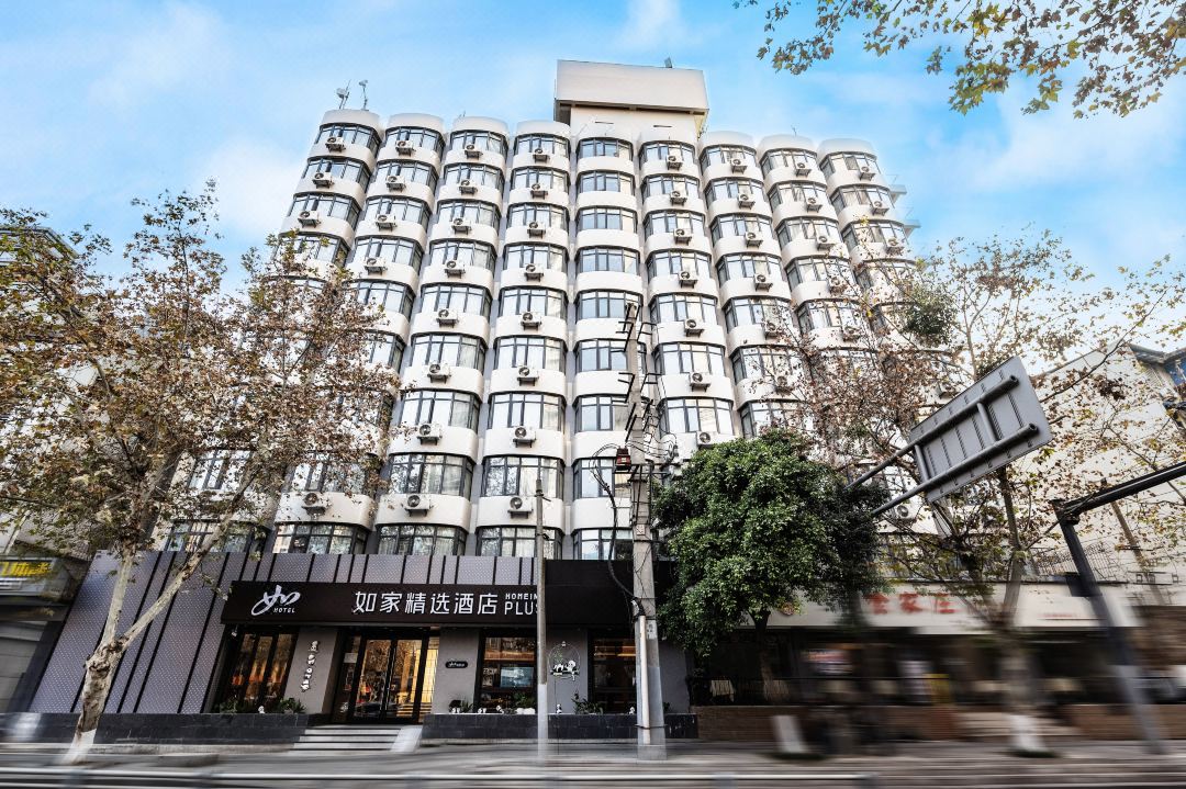Home Inn Plus (Chengdu Sichuan University Xinnanmen Metro Station)