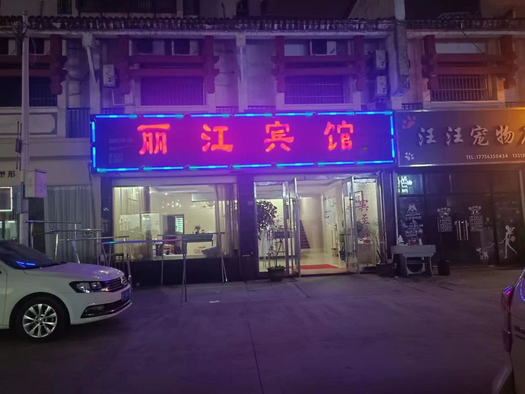 Lijiang Hotel, Jixian