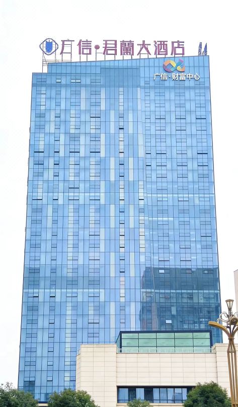 Junlan Hotel (Guangyuan Wanda Plaza)