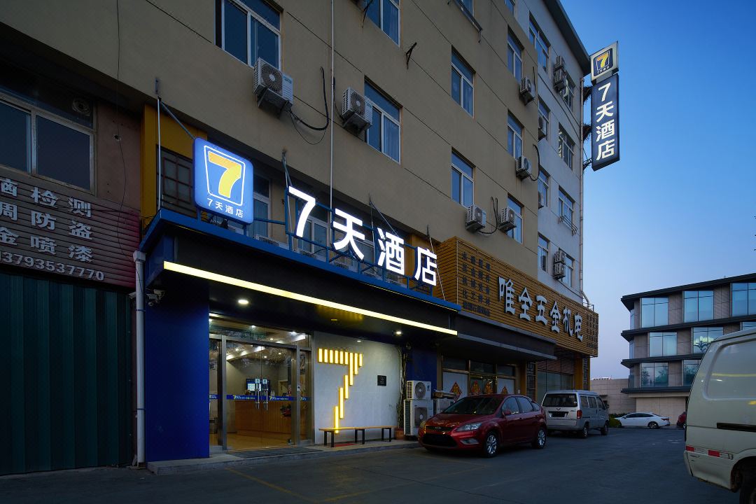 7Days Inn Chain Hotel (Yantai Development Zone Seawater Bathing Beach)