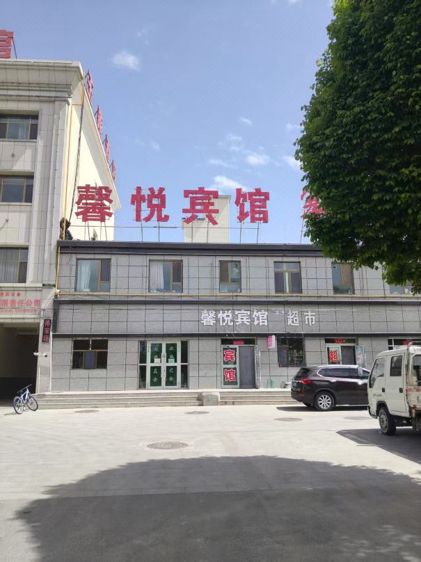 Aksay Xinyue Hotel