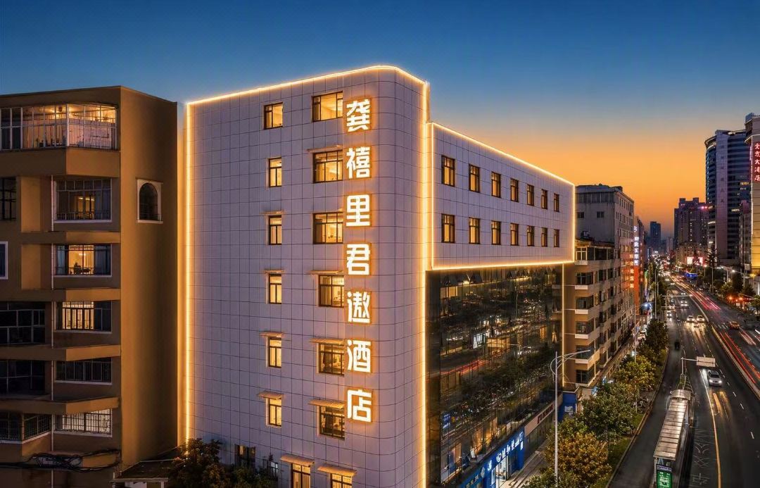 Jun'ao Hotel (Kunming Old Street Nanping Walking Street Branch)