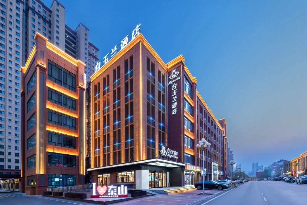 Magnotel Hotel (Tai'an Station Taishan Avenue)