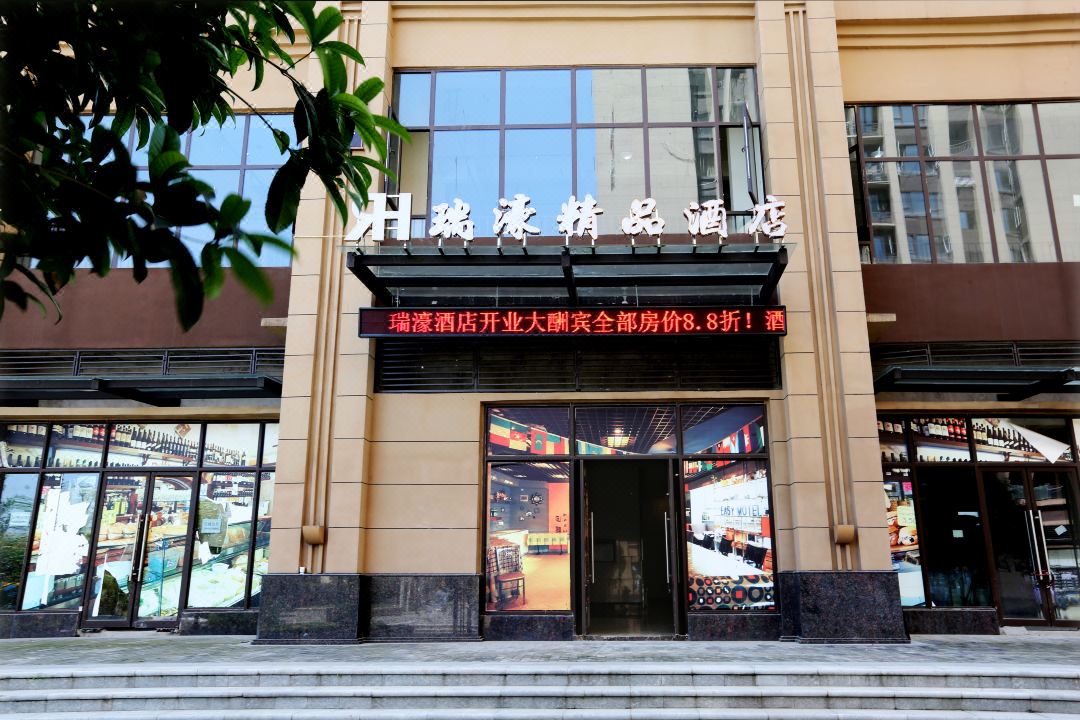 Rio Hotel (International Community Hotel)