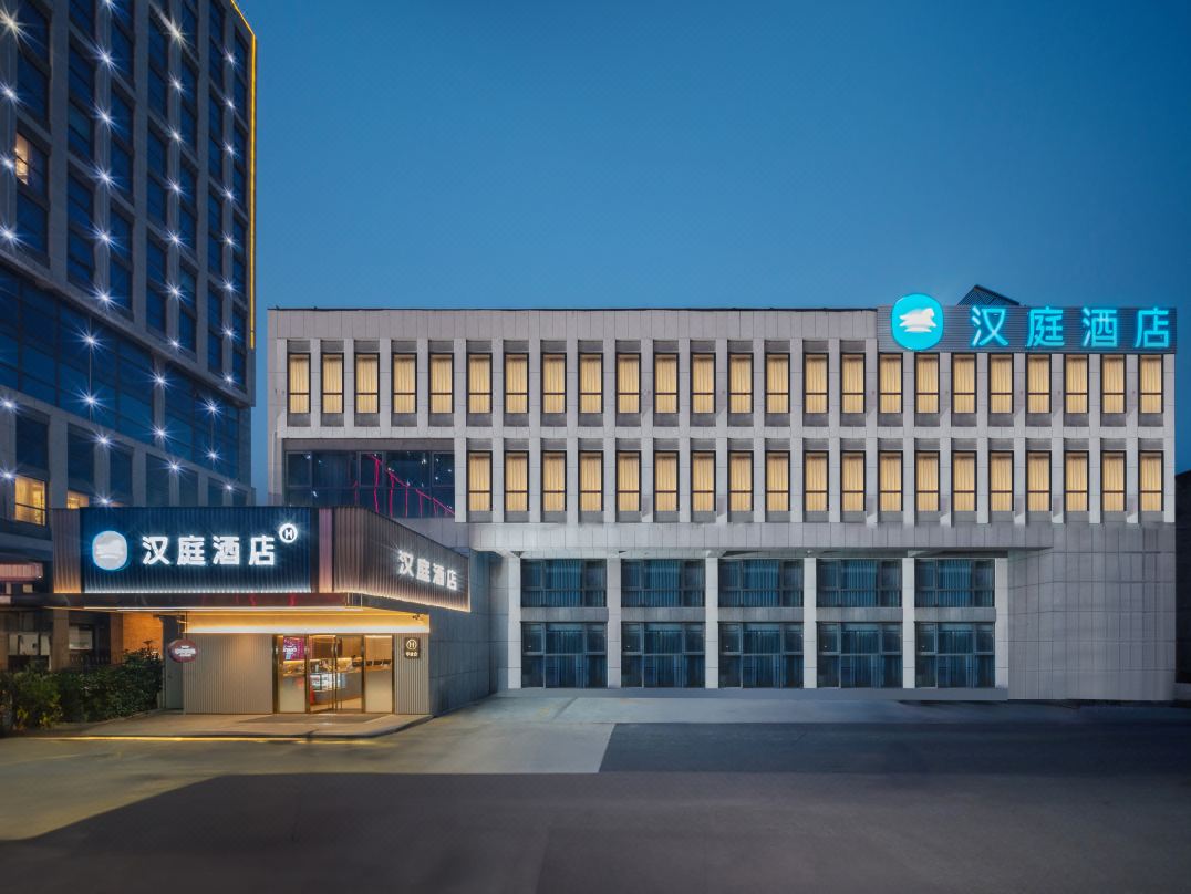HanTing Hotel (Qingdao North Station Jinshui Road)