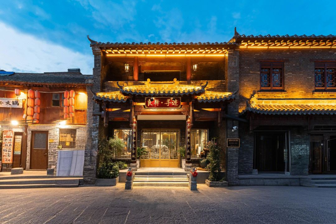 Liangyi Xunji Hotel