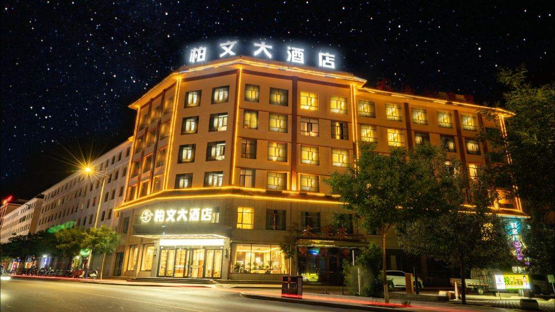 Dunhuang Baiwen Hotel