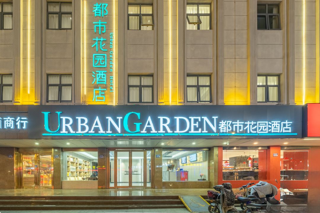 City Garden Hotel (Zhangjiagang Tangqiao)