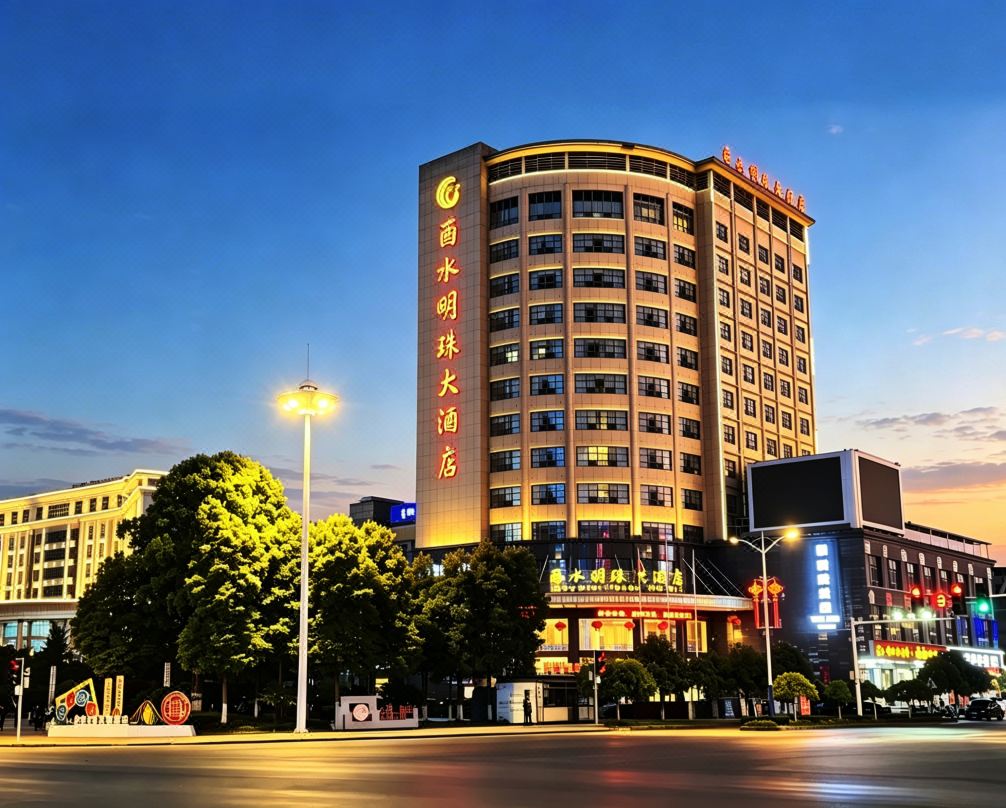 You Shui Pearl Hotel