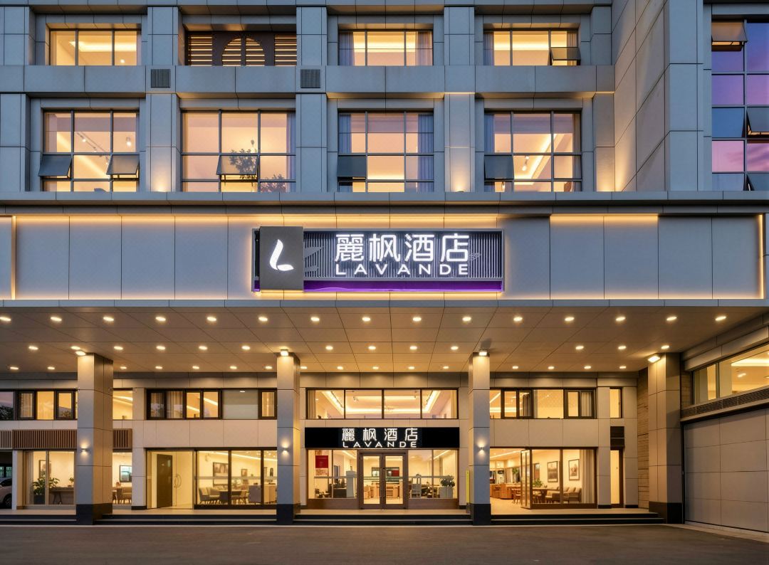 Lavande Hotel (Beijing Tiananmen Square Beijing Railway Station)