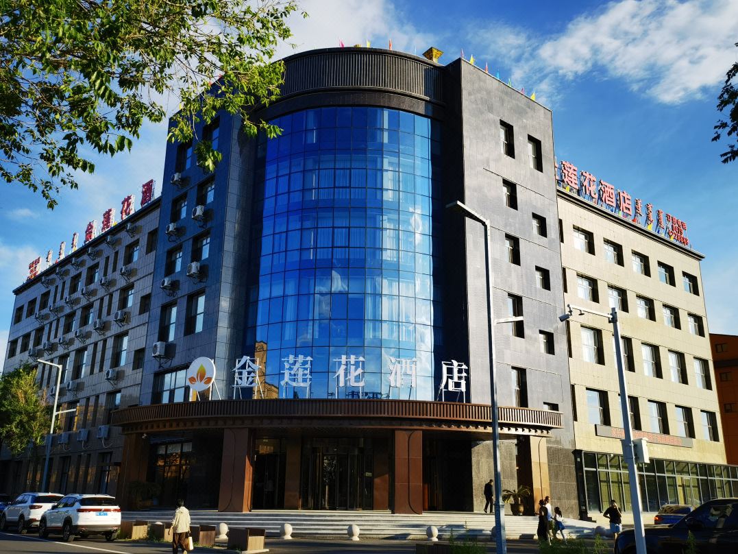 Golden Lotus Hotel (Zhenglan Banner Kublai Khan Square)