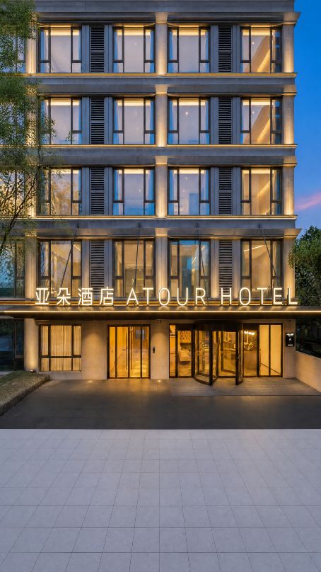 Atour Hotel Yunlong Bay, Tianfu New Area, Chengdu