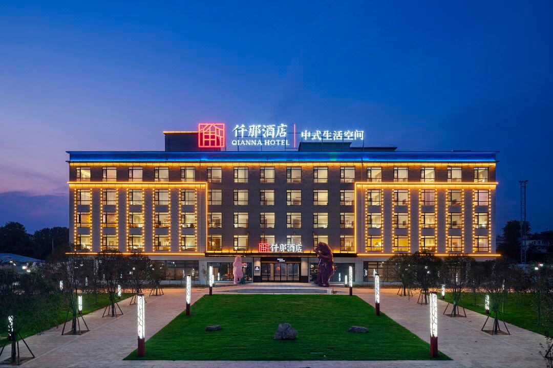 Qiana Hotel (Xinmi Yinji Tourism Resort Animal Kingdom Branch)