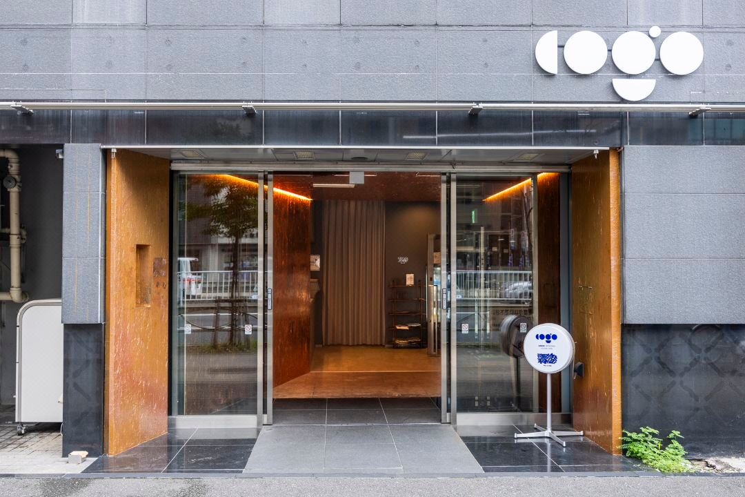 COGO 兩國