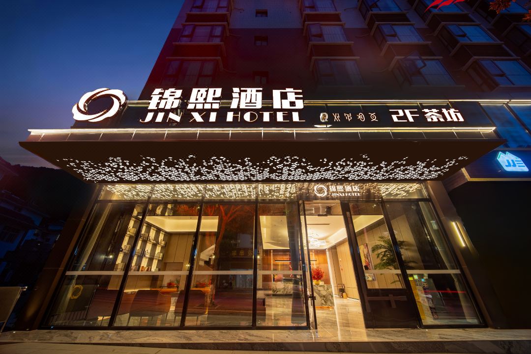 Puge Jinxi Hotel