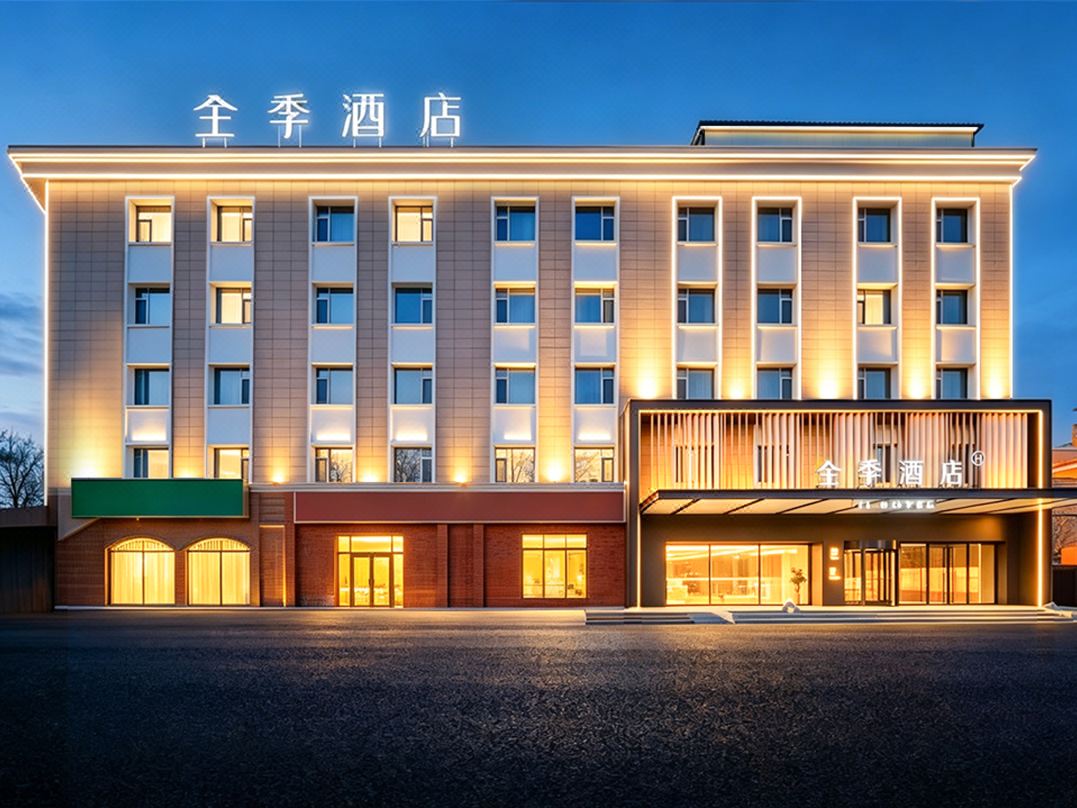 JI Hotel (Yining Fuzhou Road Lin Zexu Memorial Hall)