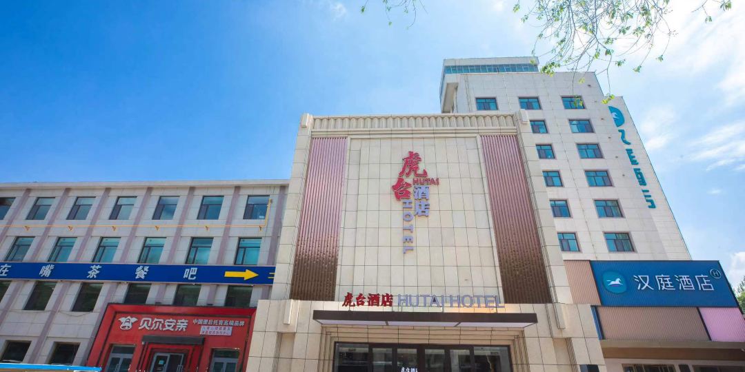 OYO虎台宾馆(新宁路店)