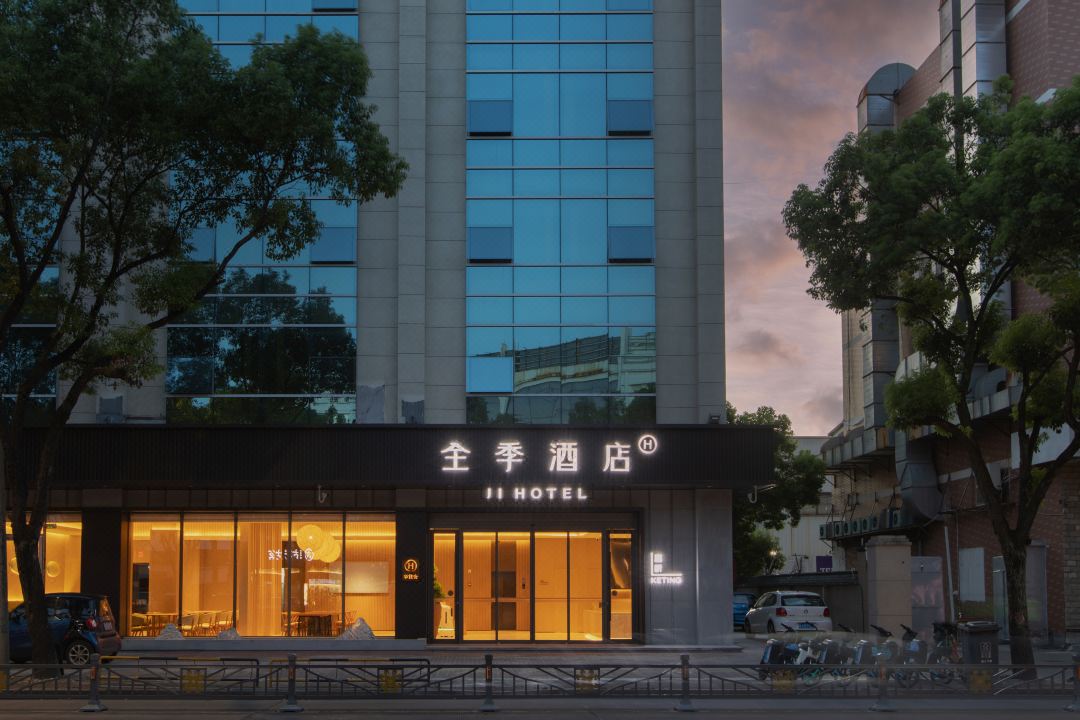 JI Hotel (Taizhou Jiaojiang Commercial Street)