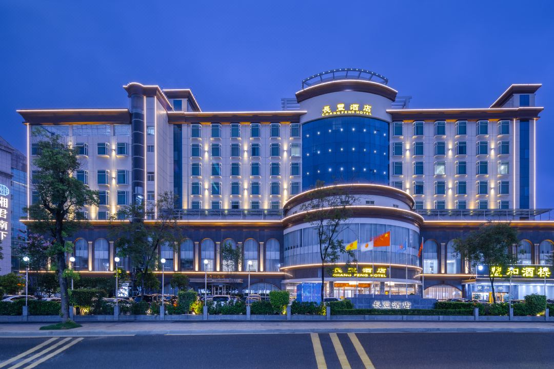 Changfeng Hotel (Shenzhen International Convention and Exhibition Center)