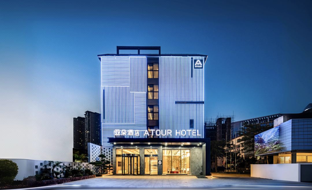 Atour Hotel Xueyuan Road East Railway Station Haikou