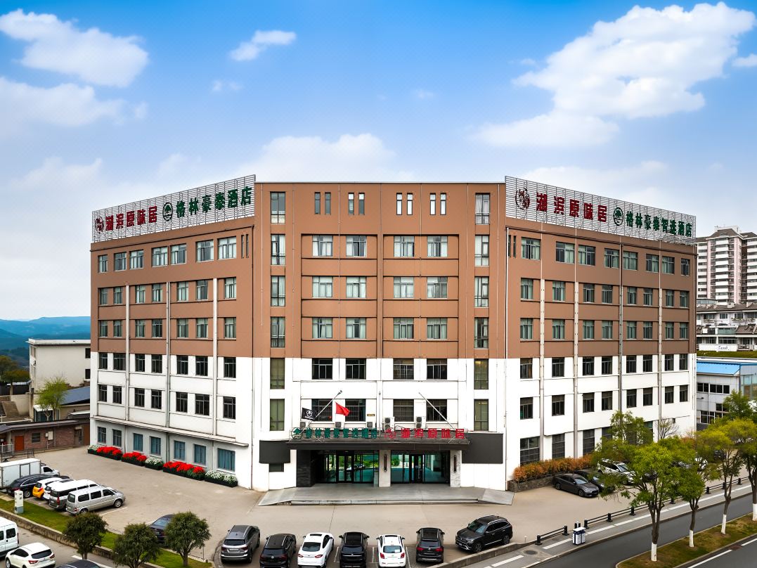 GreenTree Smart Select Hotel (Hefei Normal University Jinxiu Campus Penglai Road)