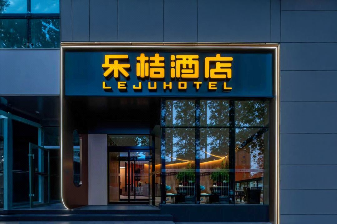 LEJU HOTEL