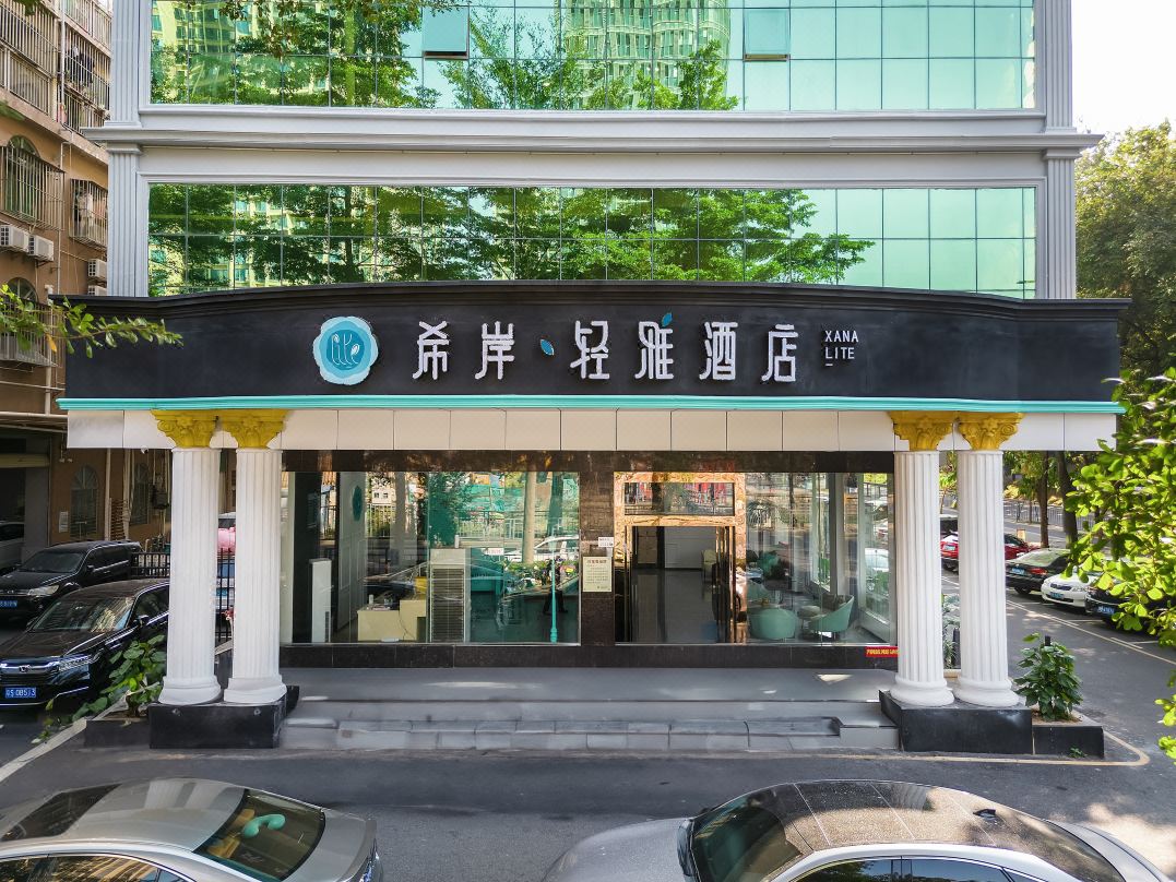 Shore Light Elegance Hotel (Shenzhen Bao'an Songgang Metro Station Branch)
