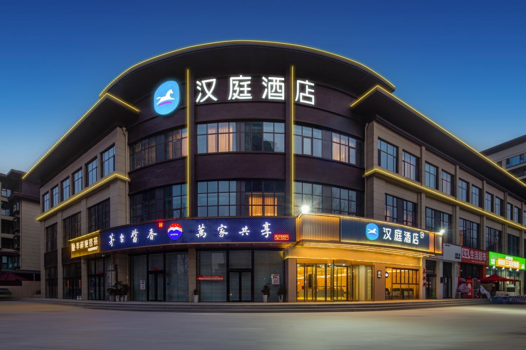 HanTing Hotel (Luoyang Normal University)