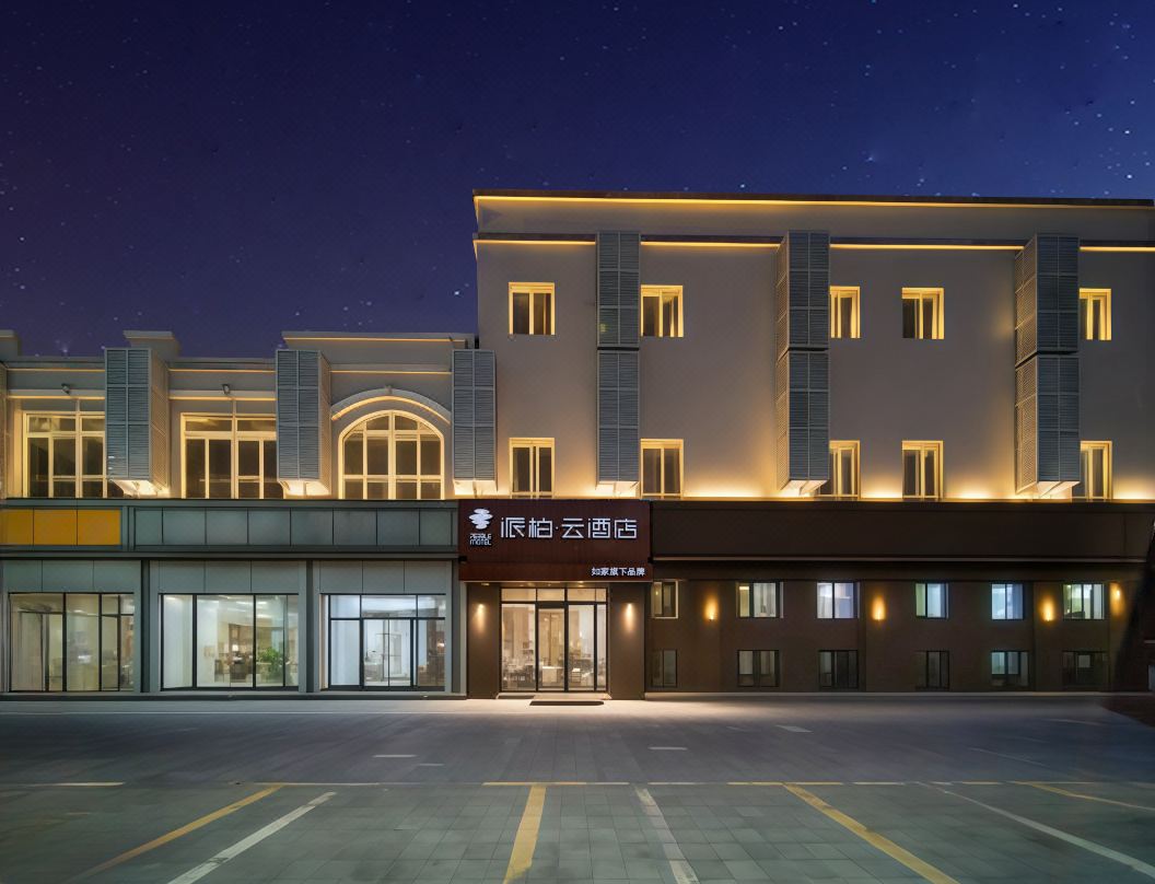 Homeinn Pebble Hotel (Shanghai Yinggang East Road)