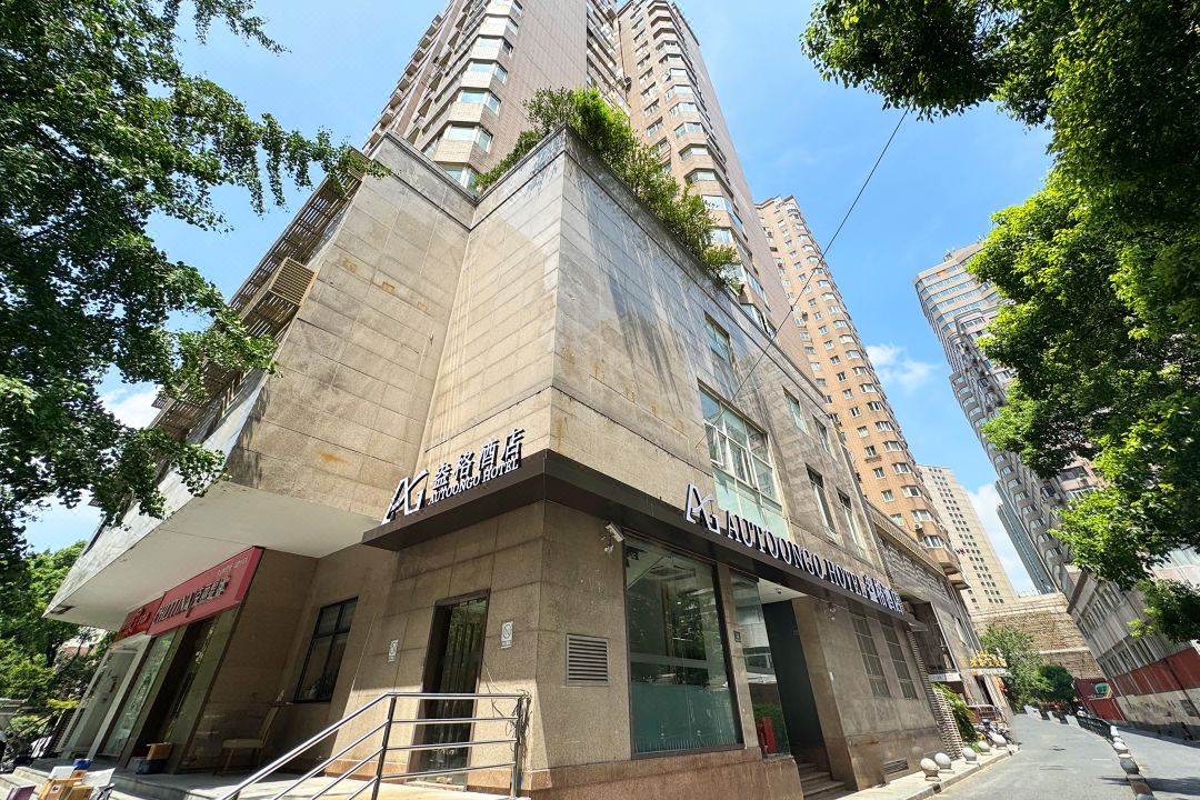 Angor Hotel (Shanghai Xujiahui Subway Station 80000 Stadium Branch）