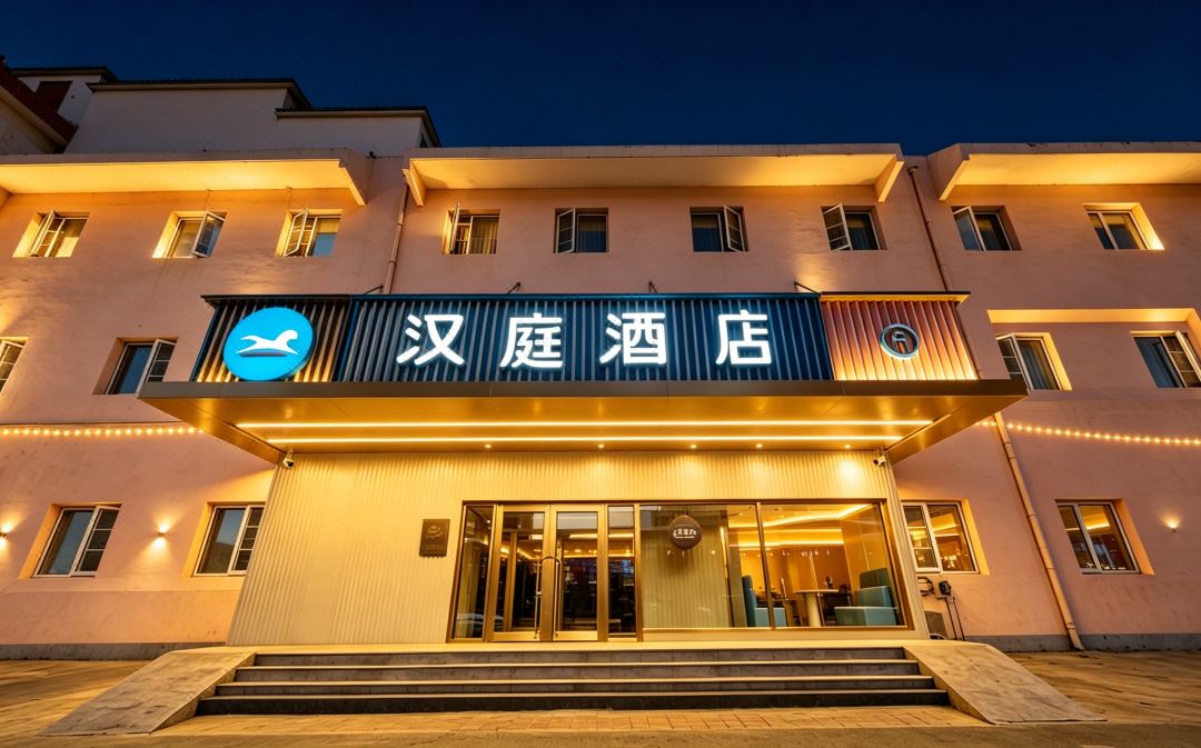 HanTing Hotel (Tianjin Nankai Joy City)