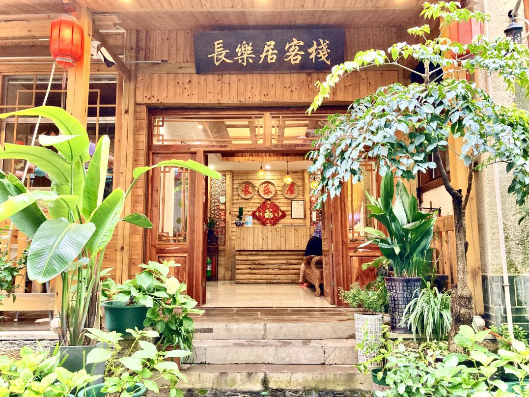Zhangjiajie Changleju Inn