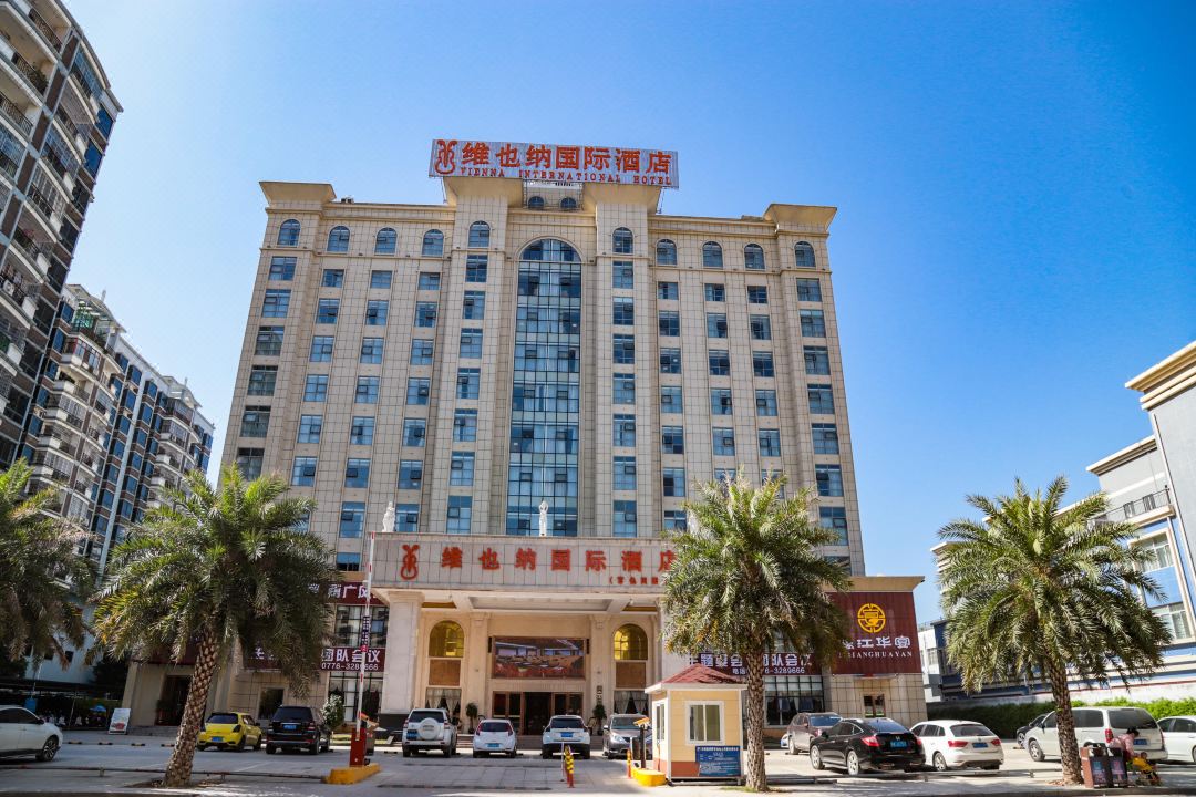 Vienna International Hotel (Tianyang)