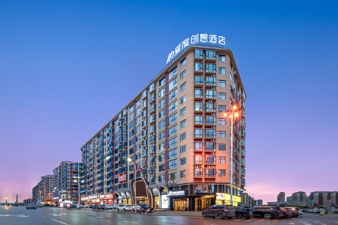 Aidu Chuangxiang Hotel (Wugang Baixing Plaza)